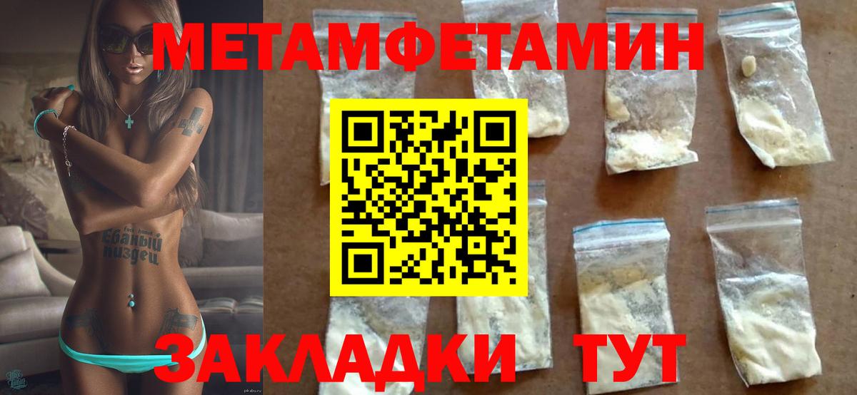 Amphetamine Premium Куйбышев