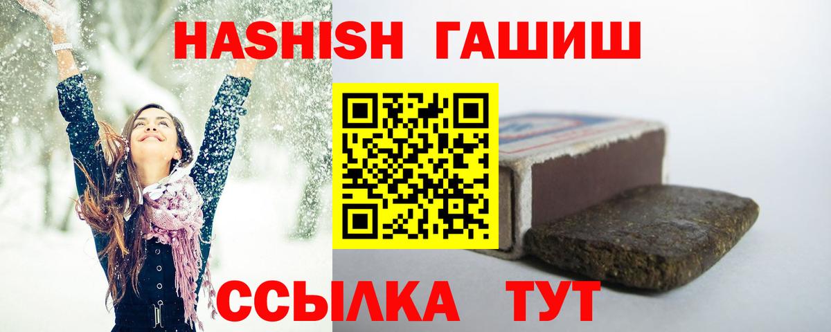 ГАШ Cannabis Куйбышев