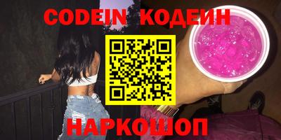 ПСИЛОЦИБИНОВЫЕ ГРИБЫ Бугуруслан