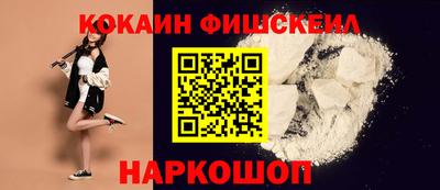 бутик Будённовск
