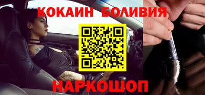 бутик Будённовск