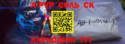 героин Бузулук