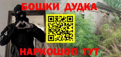 героин Бузулук