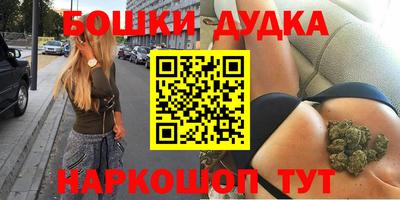 героин Бузулук