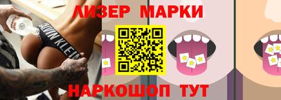 бутик Будённовск