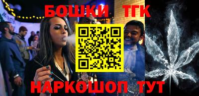 ПСИЛОЦИБИНОВЫЕ ГРИБЫ Бугуруслан