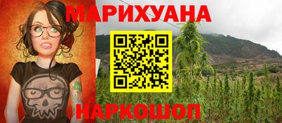 ПСИЛОЦИБИНОВЫЕ ГРИБЫ Бугуруслан