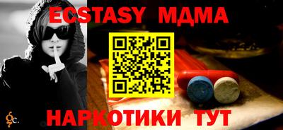 ПСИЛОЦИБИНОВЫЕ ГРИБЫ Бугуруслан