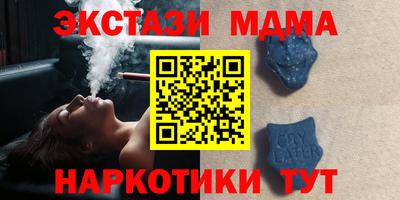 бутик Будённовск