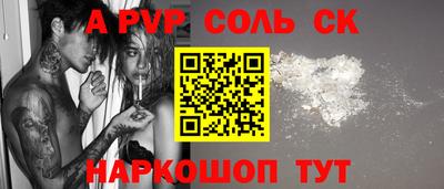 бутик Будённовск