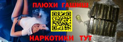 бутик Будённовск