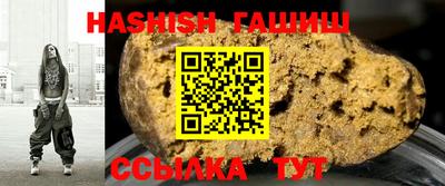 бутик Будённовск