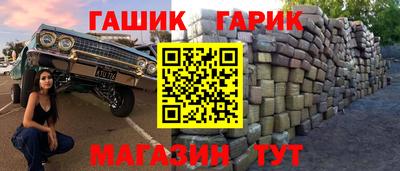 ПСИЛОЦИБИНОВЫЕ ГРИБЫ Бугуруслан