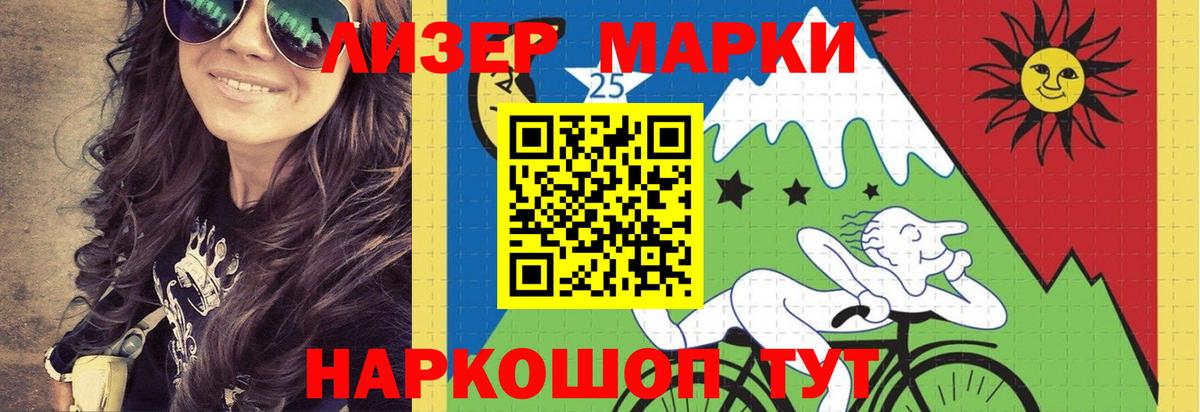 LSD-25 экстази кислота Куйбышев