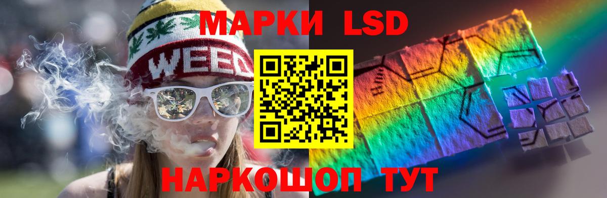 Лсд 25 экстази кислота  Вход с VPN  Лсд 25 экстази кислота  Куйбышев 