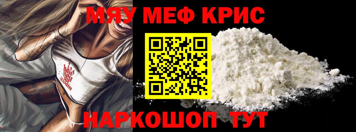 Меф Куйбышев