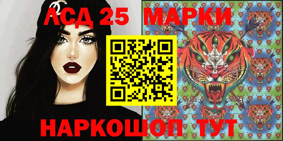 Марки N-bome 1,5мг  Марки N-bome 1,5мг  Вход с VPN  Куйбышев 