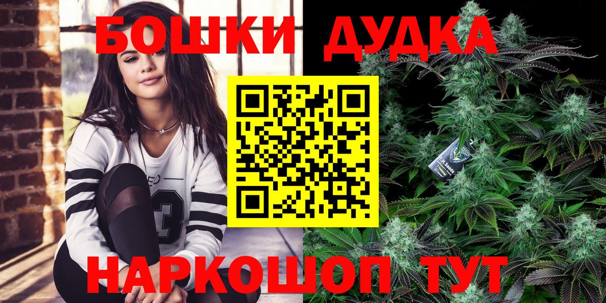 МАРИХУАНА OG Kush  Вход с VPN  Шишки марихуана марихуана  Куйбышев  Марихуана планчик 